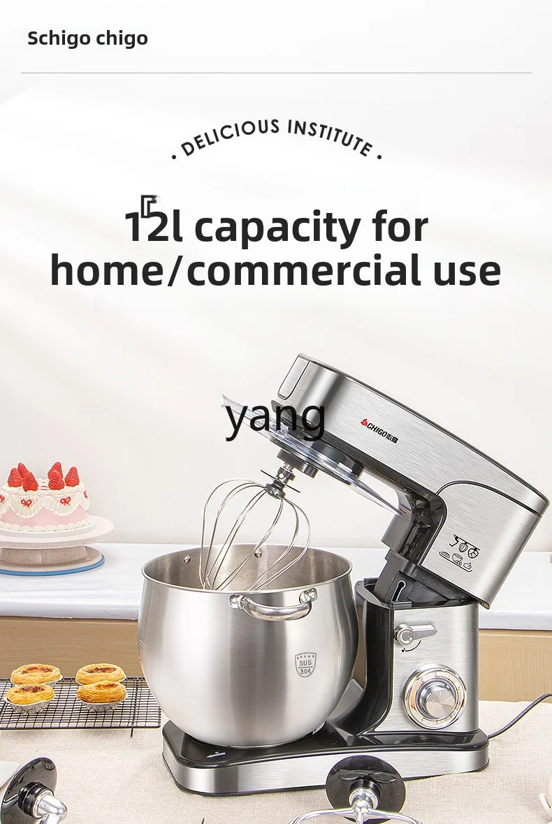 LMM Commercial Automatic Multifunctional Dough Mixing Machine Household Kneading Machine