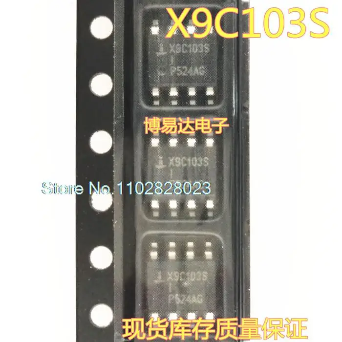 

X9C103S X9C103SIZSOP-8 X9C103SIZT1 Original, в наличии. Power IC
