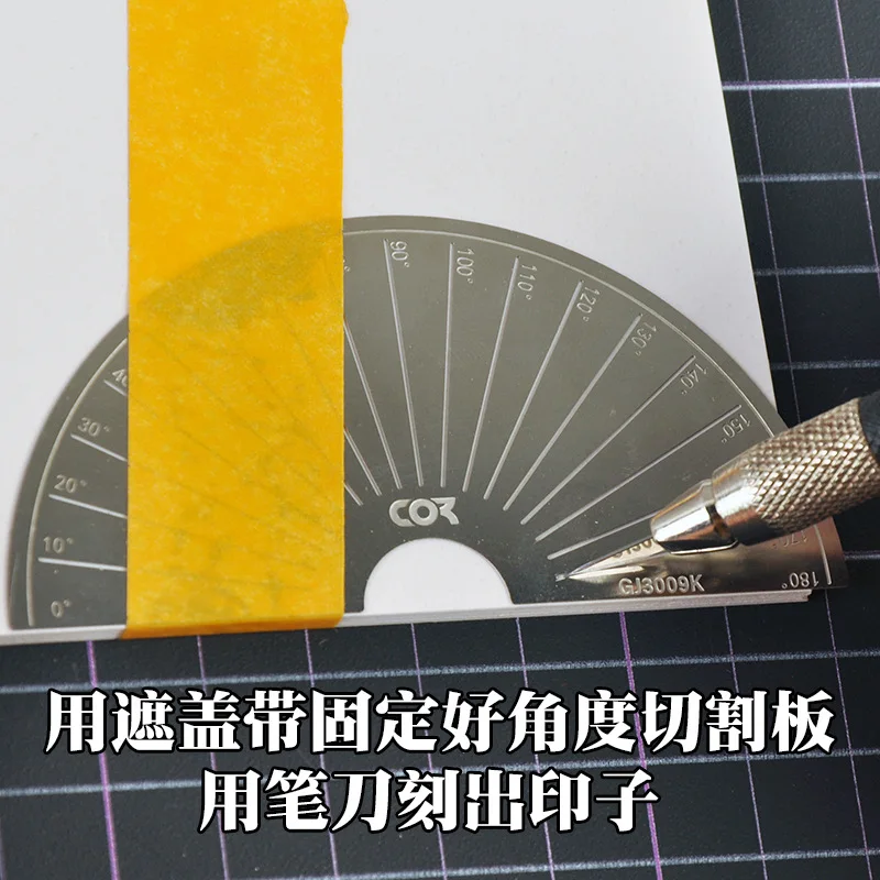 Cormake GJ3009K Fan-shaped Angle Cutting Plate Model Engraving Board for Military Model Building Tools Hobby DIY