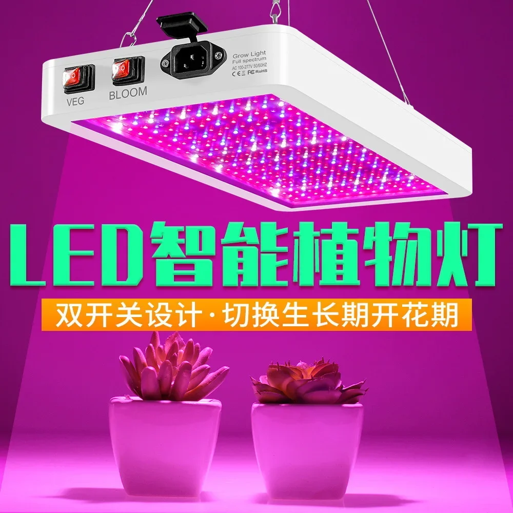 216/312 Leds Full Spectrum LED Growing Light IP65 Plant Bulbs Hydroponic Lamp Greenhouse Lamps Flower Growth Lighting Box Newest led grow lamp led plant light growing lamp bulb