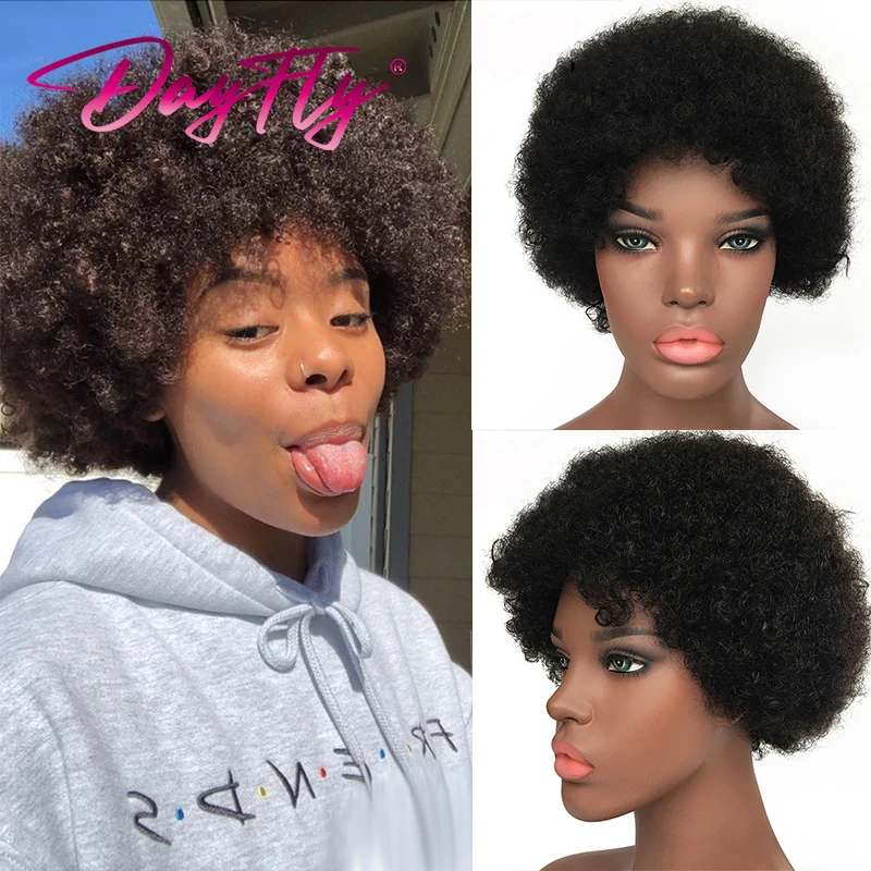 Рисунок 3 - Короткий афро-парик для женщин