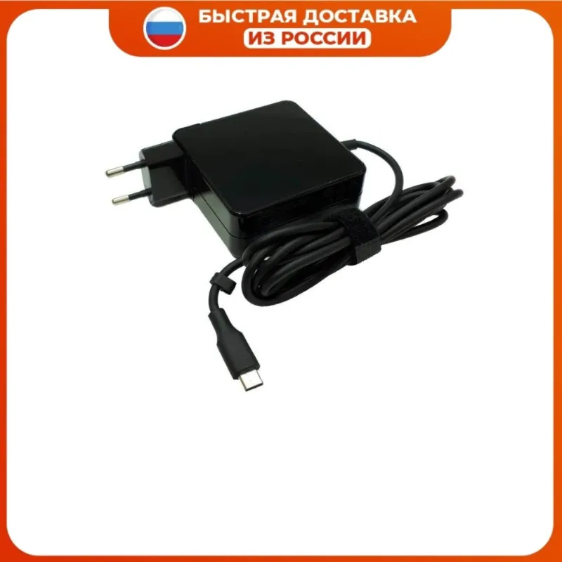 Laptop power supply 65W 5V/3A 9V/3A 12V/3A 15V/3A 20V/3.25a USB Type-C Xiaomi HP Samsung Microsoft | Компьютеры и офис