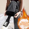 Thickened Fleece Lined Retro Women's Wide Leg Jeans Winter New Style Hong Kong Flavor Small Size Straight Cut Warm Trousers