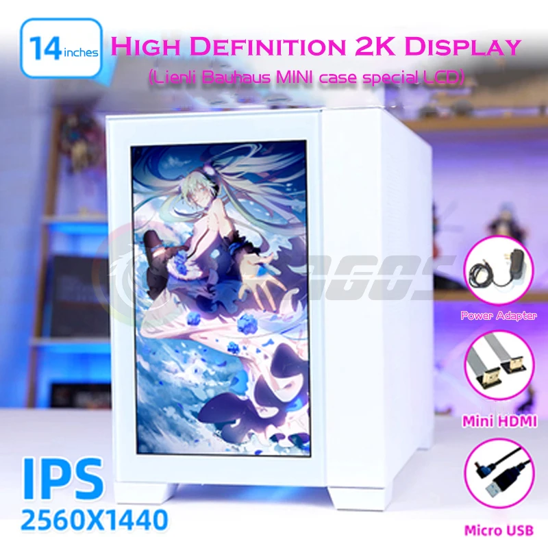 LIAN LI O11 Dynamic Vertical Screen For 