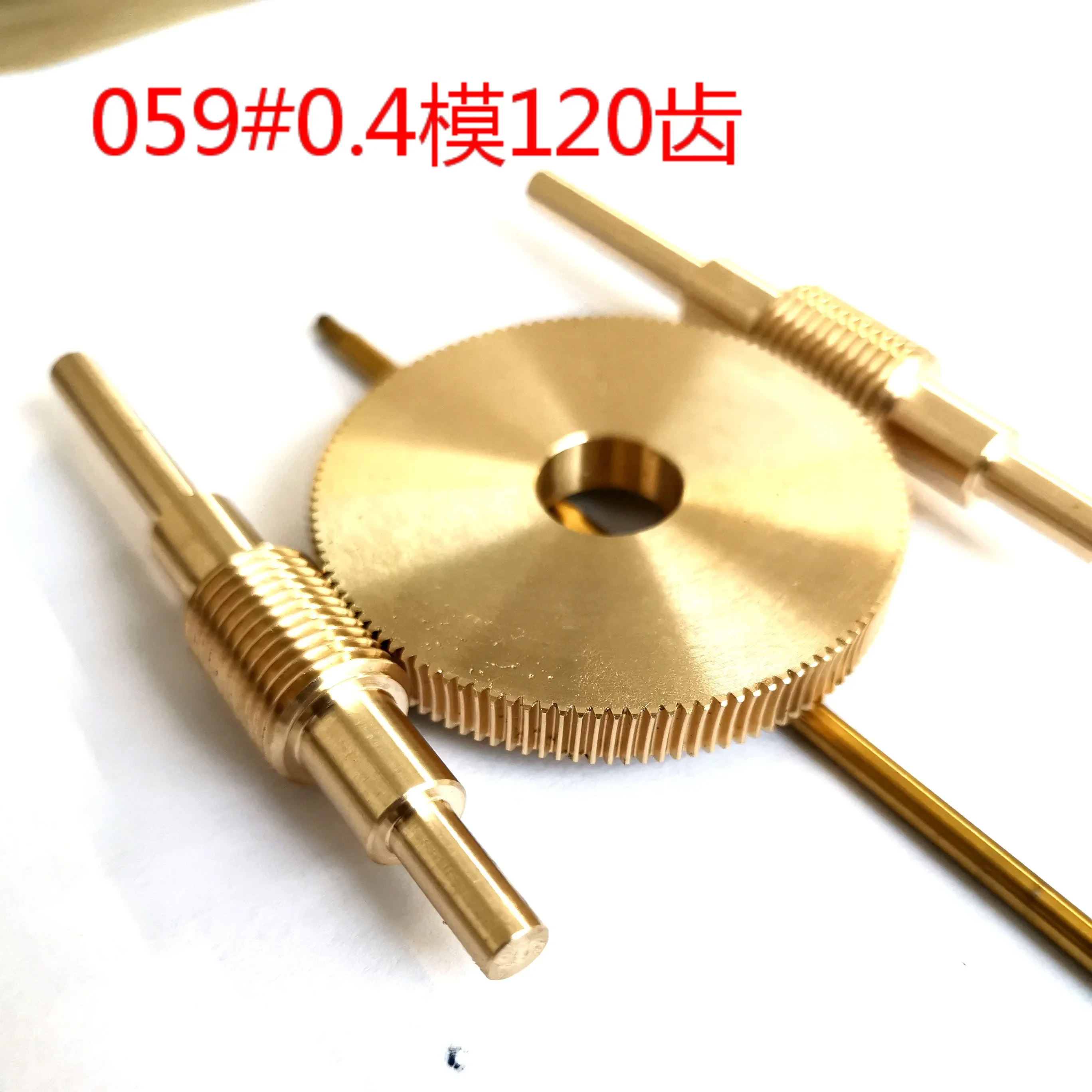 059 0.4 Mode 1 Ratio 120 Speed Ratio Brass Deceleration Precision Worm Gear