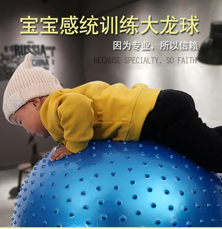 Thickened Sensory Integration Training Ball 65cm Massage Big Thorn Yoga Ball Exercise