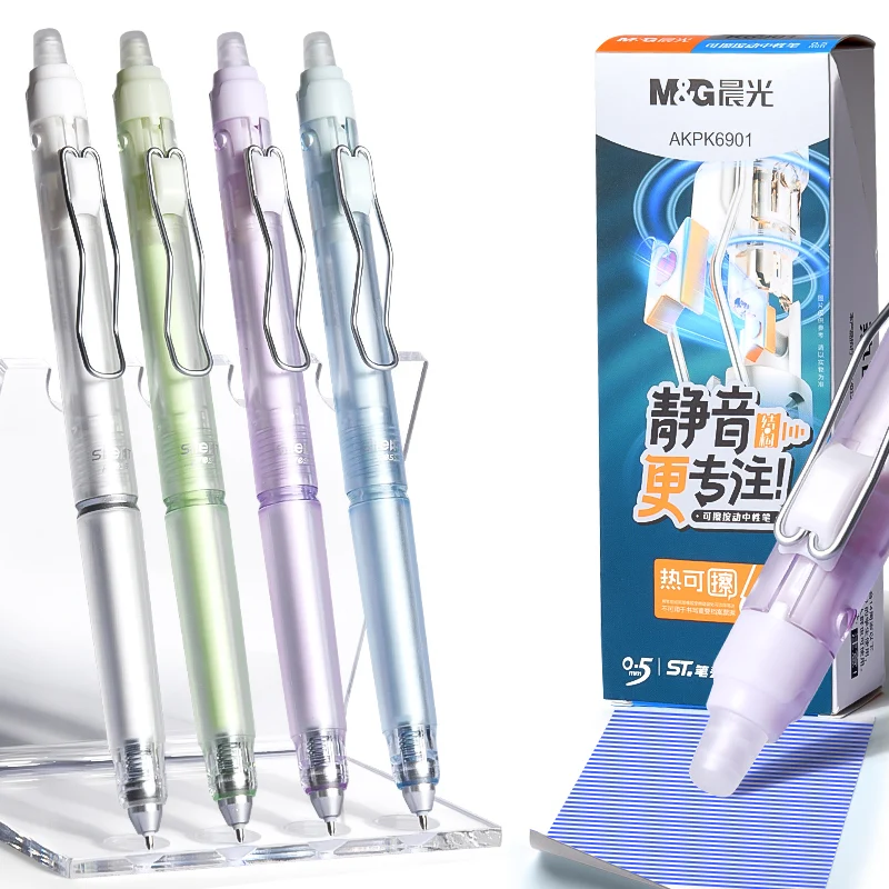 M&G Erasable Gel Pen, Silent Design, Soft Rubber Grip, Refillable Cartridge, Crystal Blue, Ideal for Students and Office U
