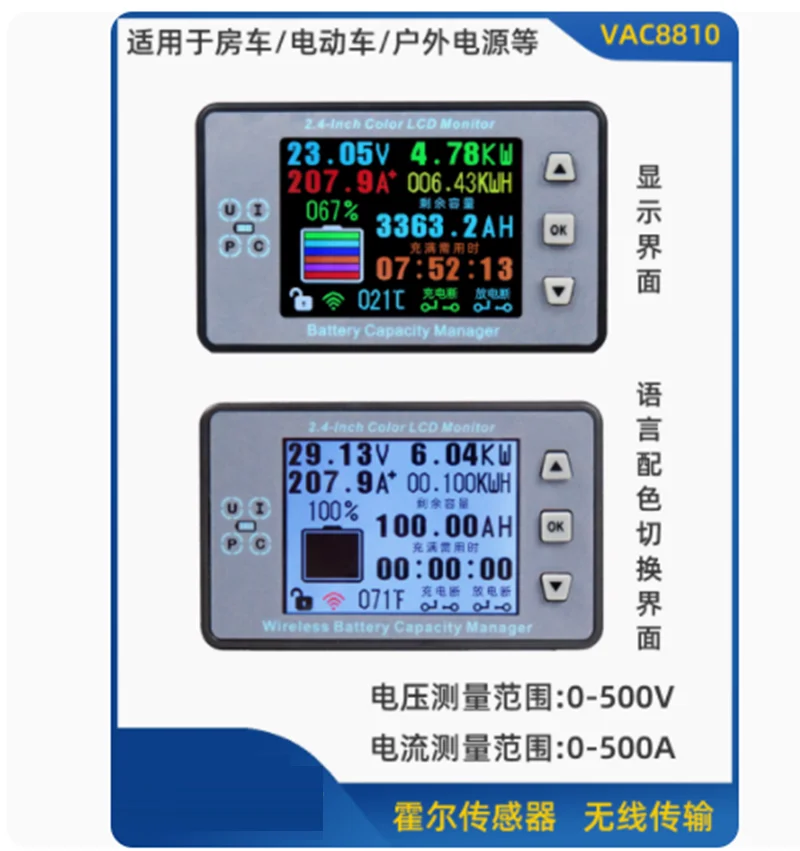 hall-coulomb-meter-battery-monitor-display-de-energia-carga-descarga-dc-12v-24v-48v-60v-lifepo4-chumbo-acido-carro-24