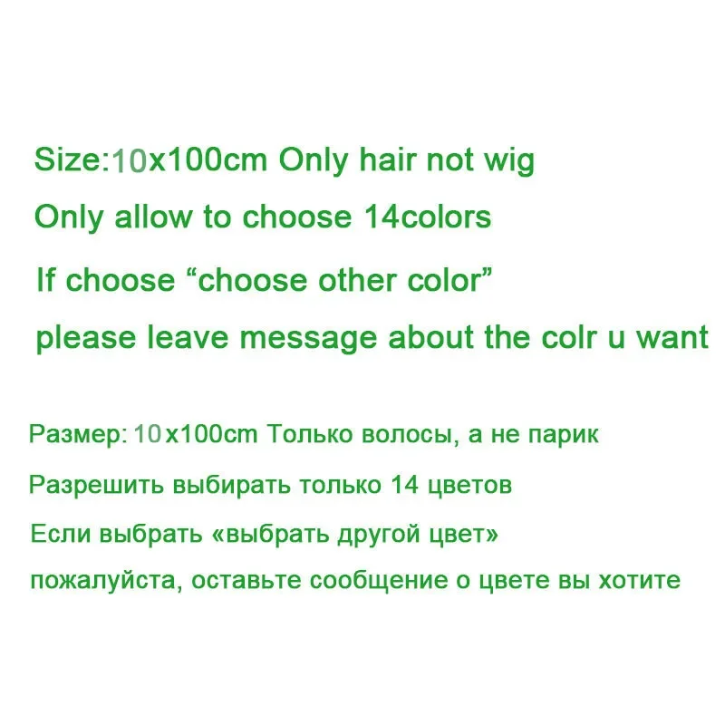 10CM Short Doll Hair Synthetic Hair For BJD Doll Wig DIY 1PCS