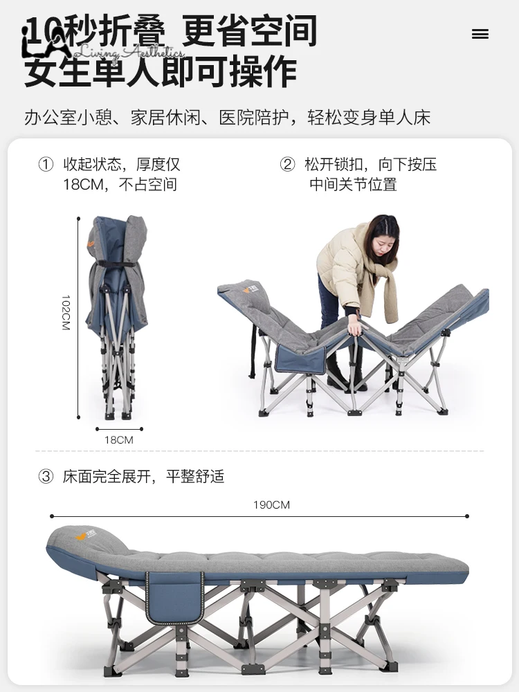 LA Lunch Break Foldable Bed Multifunctional Beds Office Hospital Escort Reclining Armchair Outdoor Portable Simple
