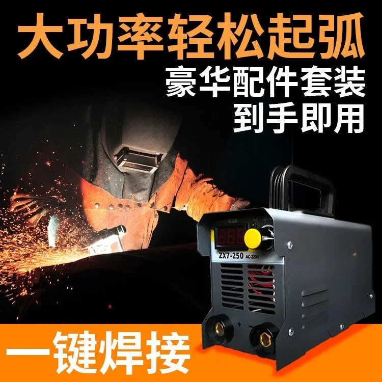 220v Household Industrial Full Set of Accessories Portable Small Voltage Welding Machine Spot Welding Machin Multi-board Machine 4