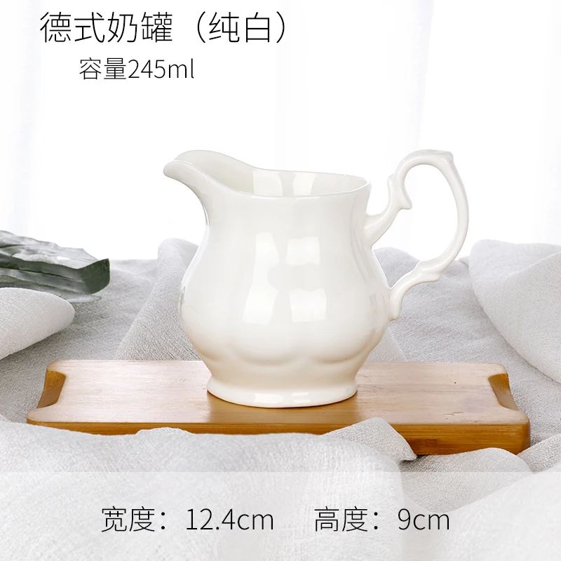 Sharp-nosed Ceramic 450ml Milk Tank with Milk Pull Flower Cup Milk