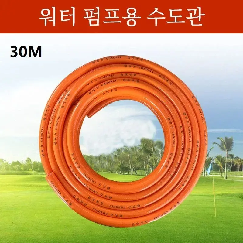 30M-water pipes