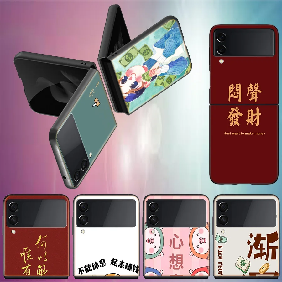 Lettera Di Testo Estetico Cinese Per Samsung Galaxy Z Flip 5 4 3 Custodia Rigida Antiurto Per Telefono Z Flip 5 5G Z Flip 5 4 5G Tpu