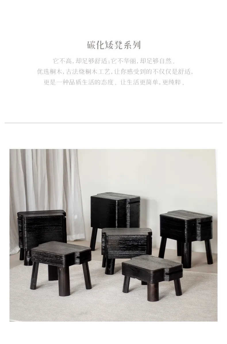 Description Picture 3 of itemRetro Solid wood Small stool Living Room Shoe Bench Wabi-Sabi Style Black Kid Stool Creative Irregular Shape Storage Cabinet