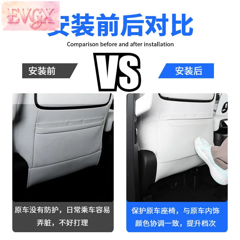 FFBVV XPeng X9 시트 백 킥 프로텍터 가죽 풀 커버 먼지 방지 보호 패드 인테리어 액세서리 맞춤형