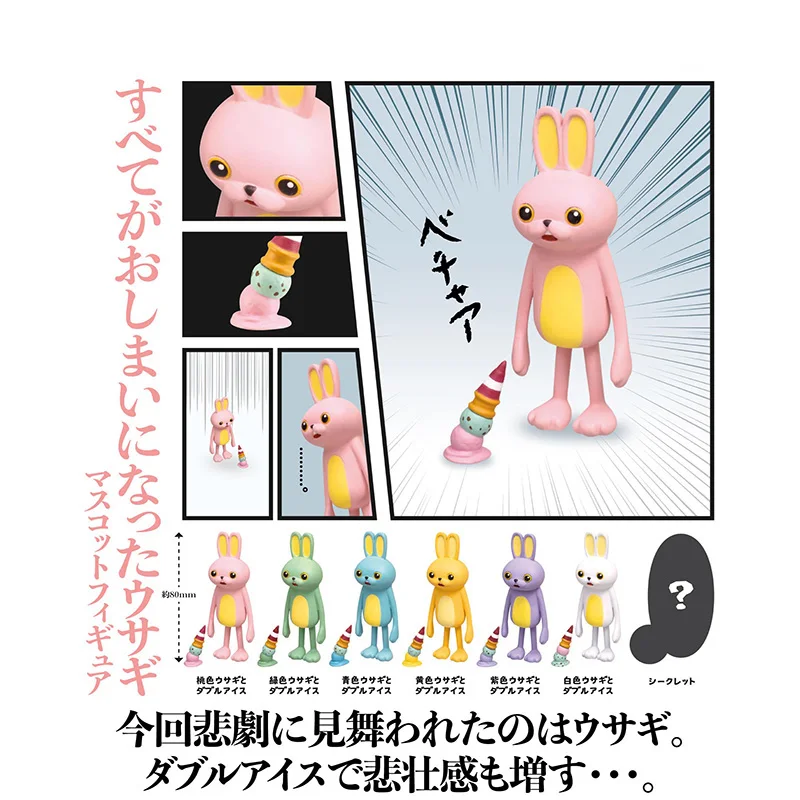 A Day Of The Unlucky Bunny Series Gashapon Toys Pink Blue Orange White Purple Green Rabbit Creative Colorful Ornament Toys