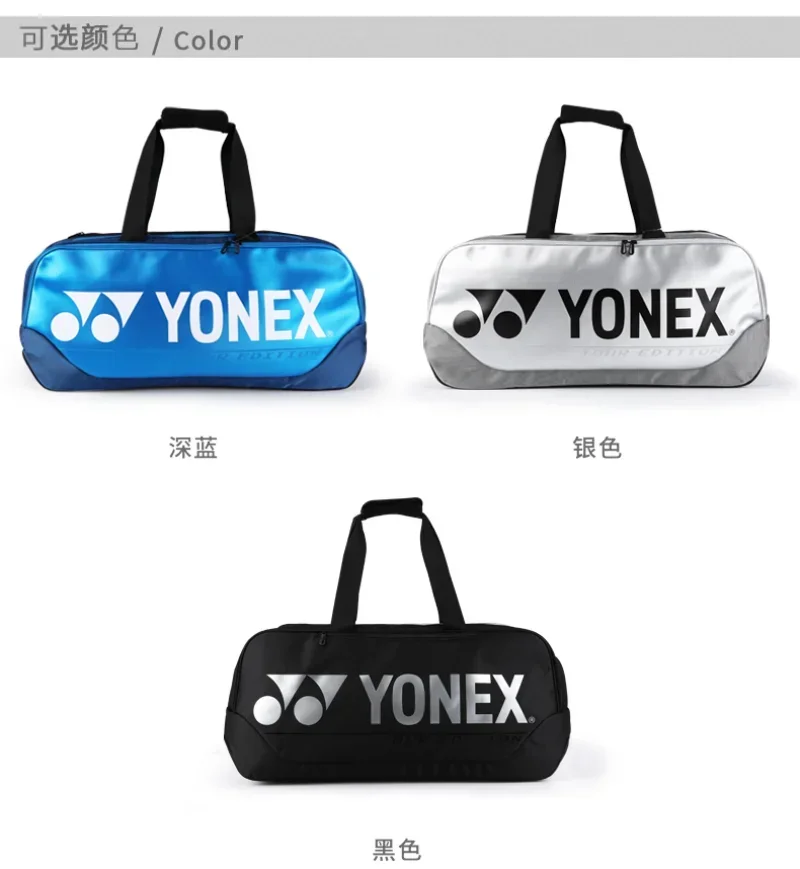 Рисунок 5 - Рюкзак YONEX унисекс для тенниса и бадминтона