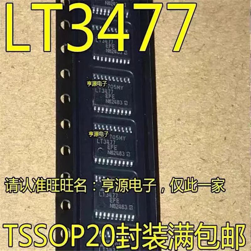 

1-10 шт. LT3477EFE LT3477IFE LT3477 TSSOP-20