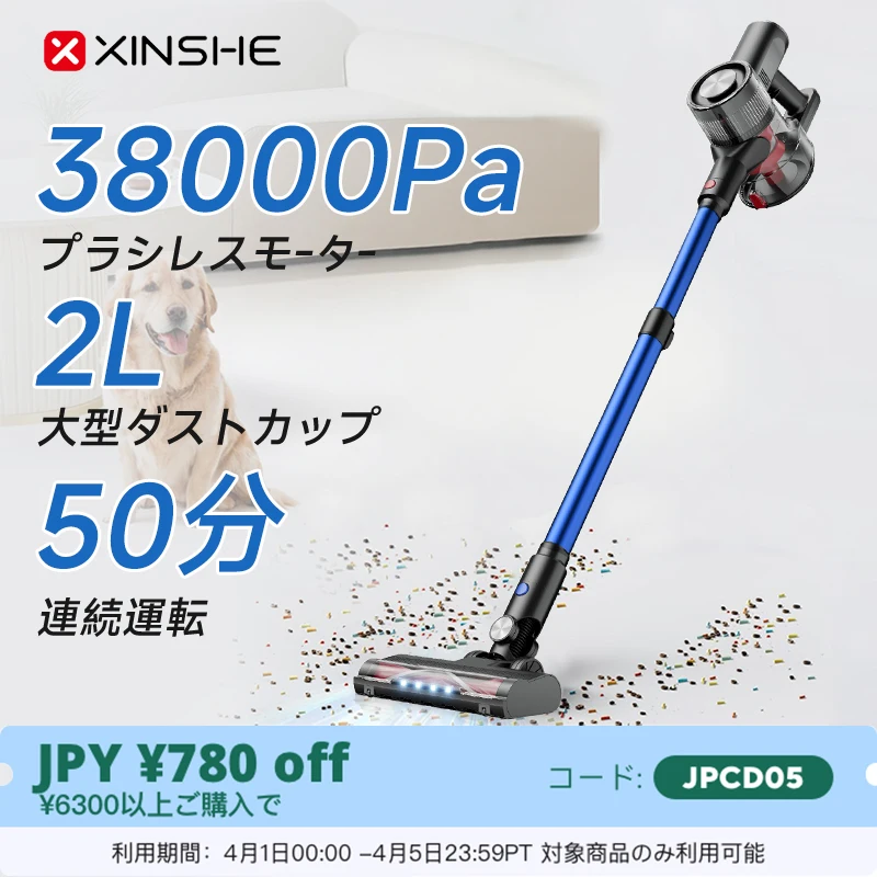 XINSHE コードレス掃除機 新品 掃除機XINSHE コードレス スティッククリーナー 22KPa 翌日