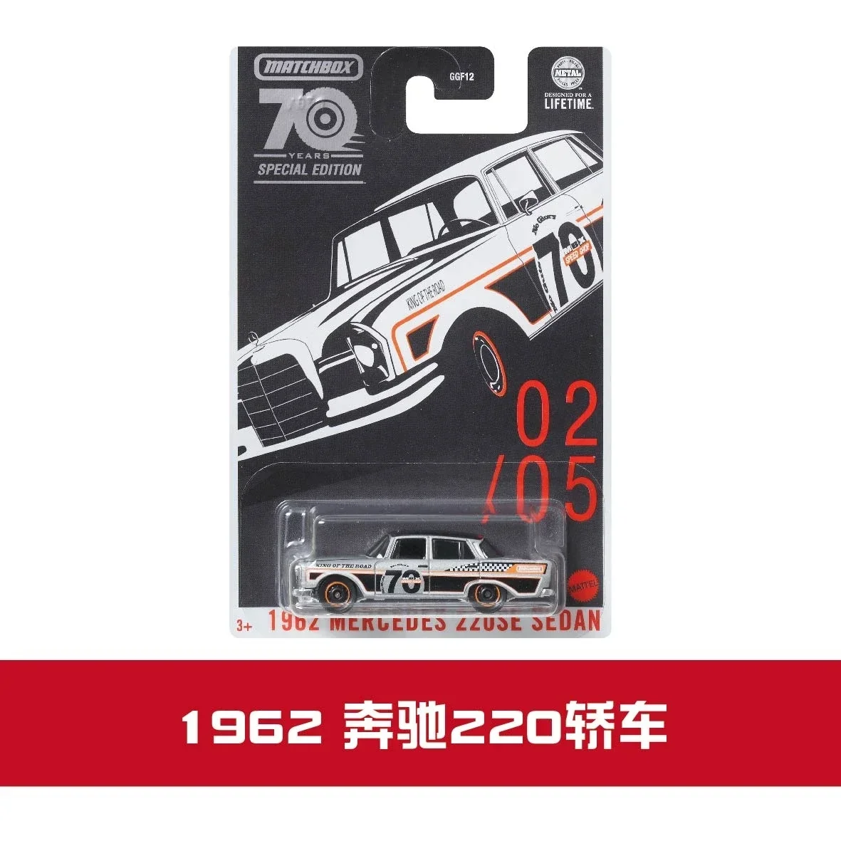 Original Matchbox 1/64 Diecast Car 70th Anniversary Limited Edition Bugatti Mercedes Benz Vehicles Toys for Boys Collection Gift