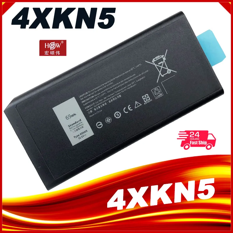 Bateria para Dell LATITUDE, 65WH, 4XKN5, 5404