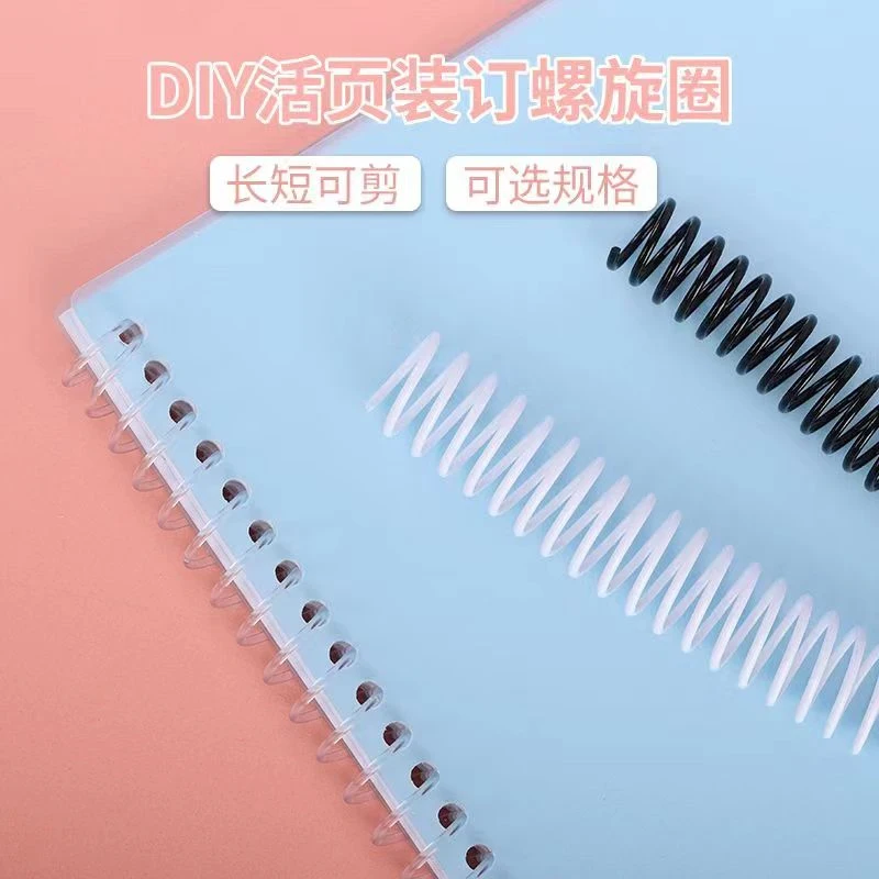 5pcs/Lot A4 Detachable Buckle Loose-Leaf Sprial Binding Strip 34-Hole Round Hole Coil Ring DIY Book Plastic Binder School Office