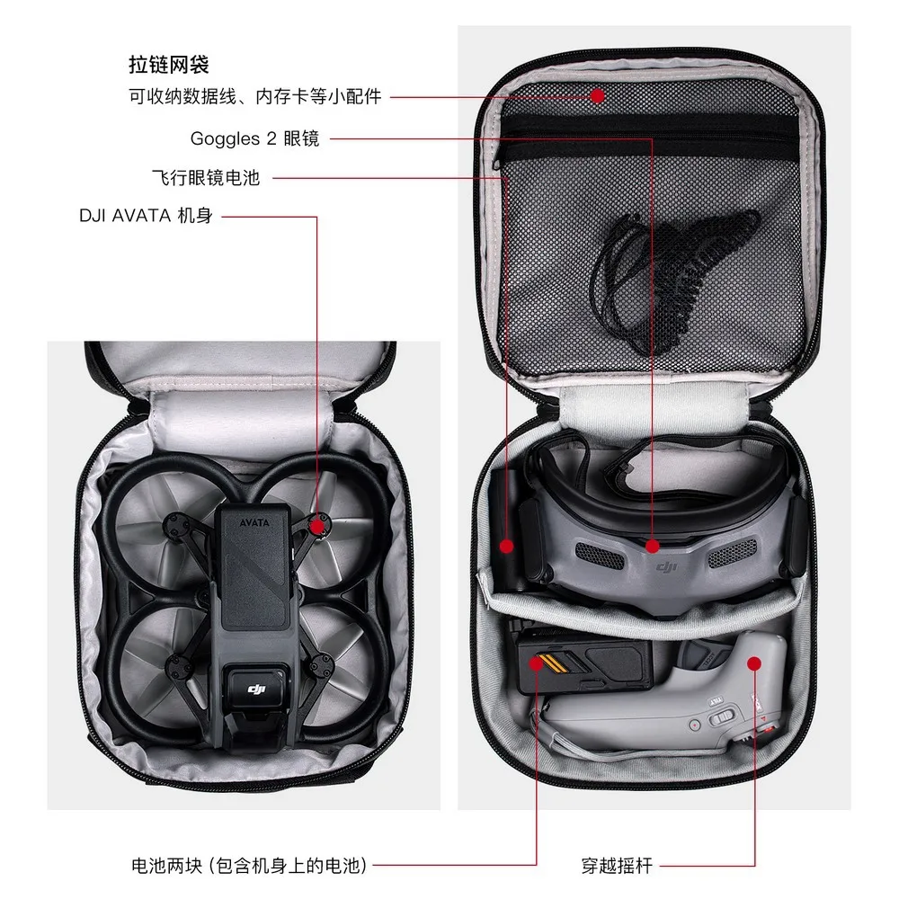 Drone Bags for DJI Avata Box Mini Simple Large-capacity Portable Bag Drone Accessories for DJI Avata Case drone accessories drone storage bag drone storage case