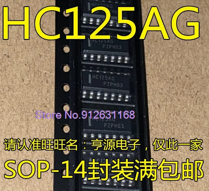 

(20 шт./партия) MC74HC125 MC74HC125ADR2G HC125AG HC125A