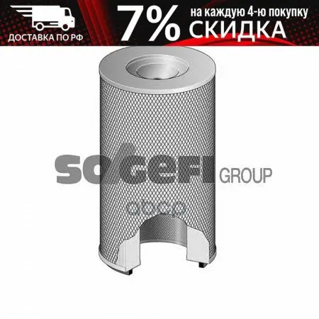 Фильтр Воздушный Iveco: Daily I 78-99 Автобус 90-96 Самосвал 89-99 | Автомобили и мотоциклы