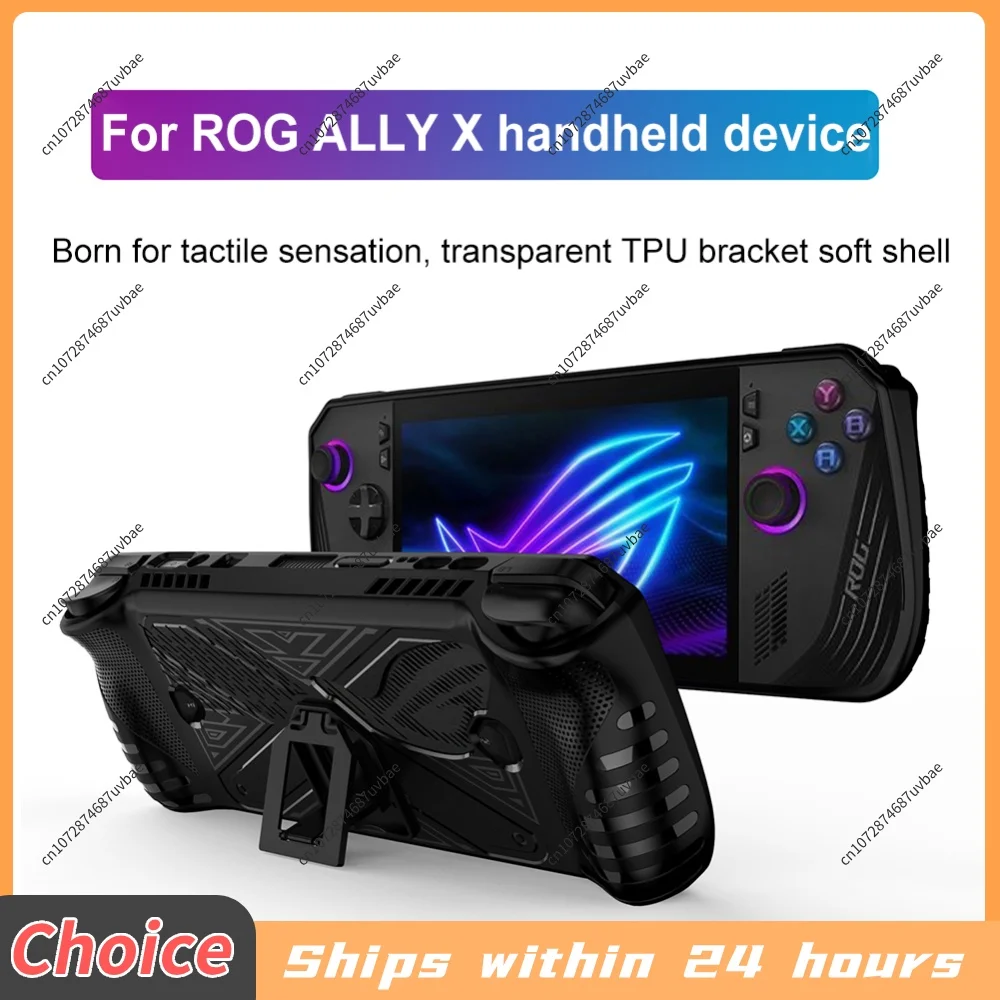 Per console di gioco ASUS ROG ALLY X, custodia protettiva antigraffio in TPU morbido, accessorio per console di gioco - immagine 3