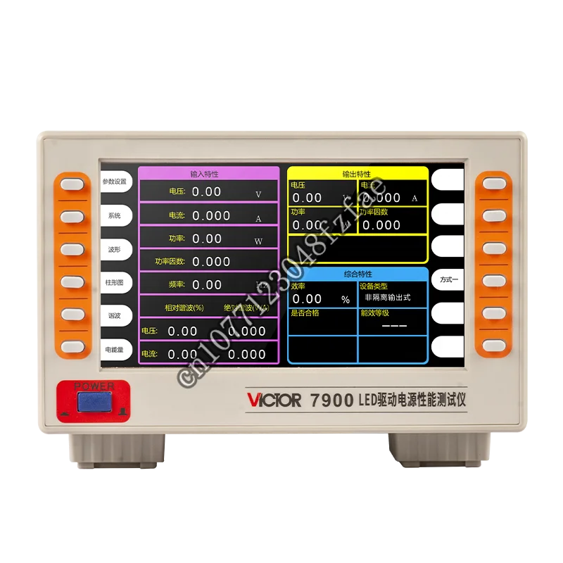 

VICTOR 7900 LED drive power performance tester