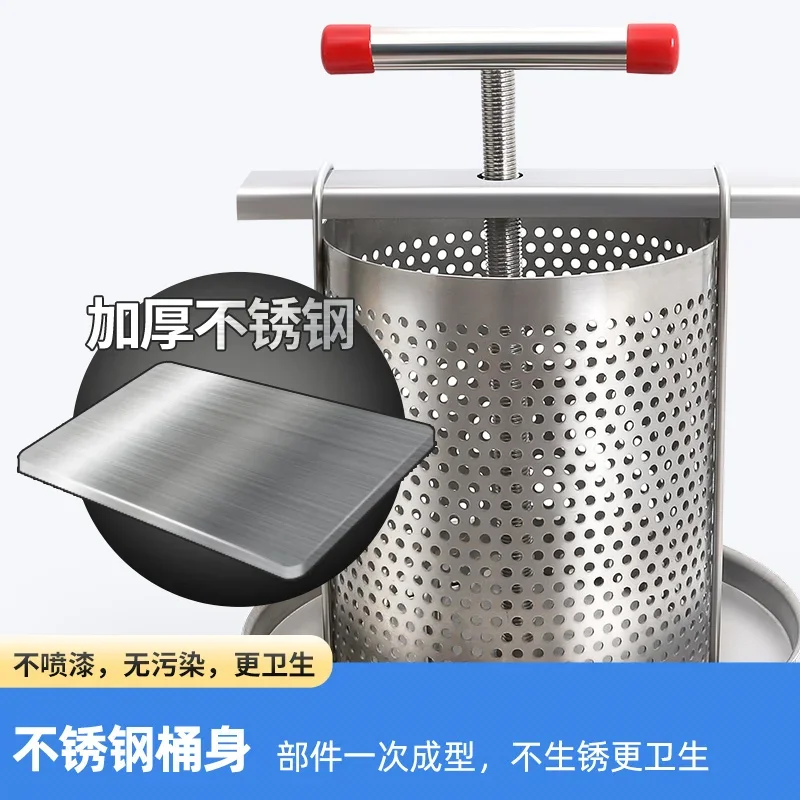 Honey Press 304 All Stainless Steel Honey Wax Press Medium Bee Juice Sugar Small Household Native Squeezer honey press