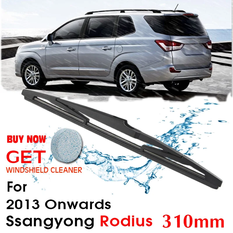 

Щетка стеклоочистителя заднего стекла для лобового стекла Ssangyong Rodius хэтчбек 310 мм 2013 года автомобильные аксессуары