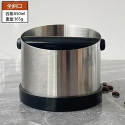 Durable Stainless Steel Coffee Knock Box with Anti-Slip Base & Absorbent Features (Style B)