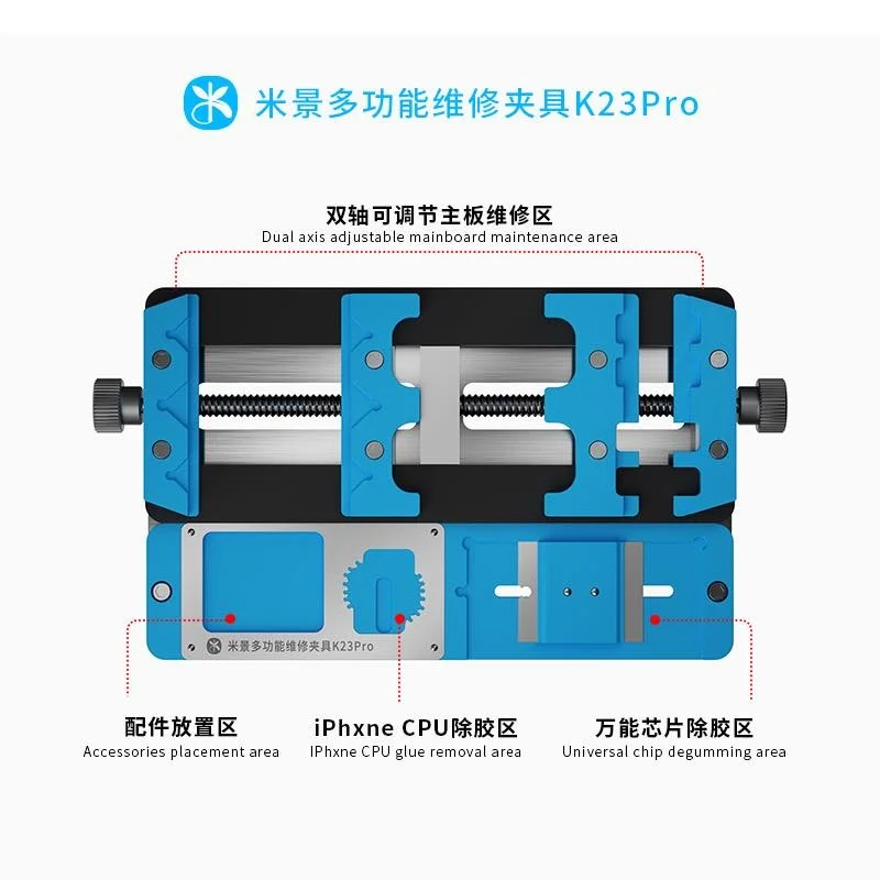 

MIJING K23pro Multi-Function Repair Fixture Dual-Axis Three-Position Mobile Phone Motherboard BGA Chip Repair Fixture