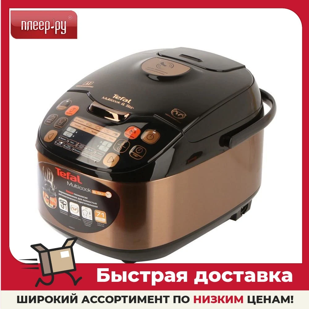 Мультиварки Отзывы Какую Купить Для Домашнего Пользования