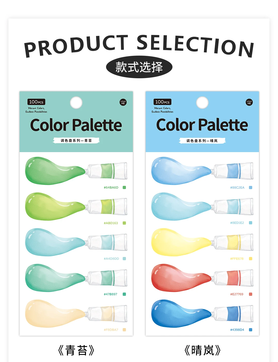 100pcs color palette series Ins message sticky notes reading tags index stickers reading enthusiasts school office supplies