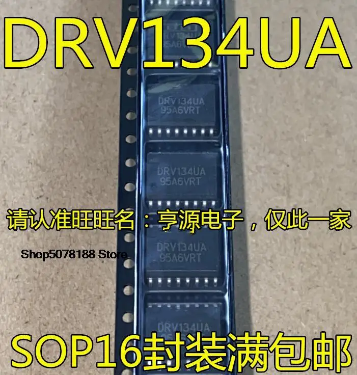 

5 шт. DRV134 DRV134UA SOP16