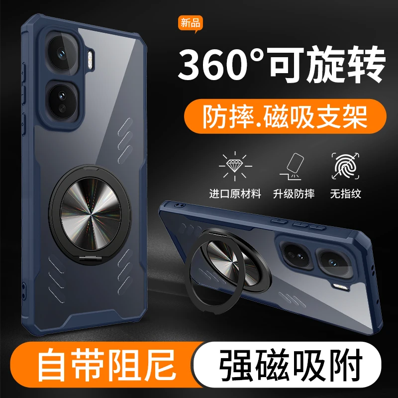 Magnetic 360° Rotation Stand Cooling Case - Transparent Shockproof Cover