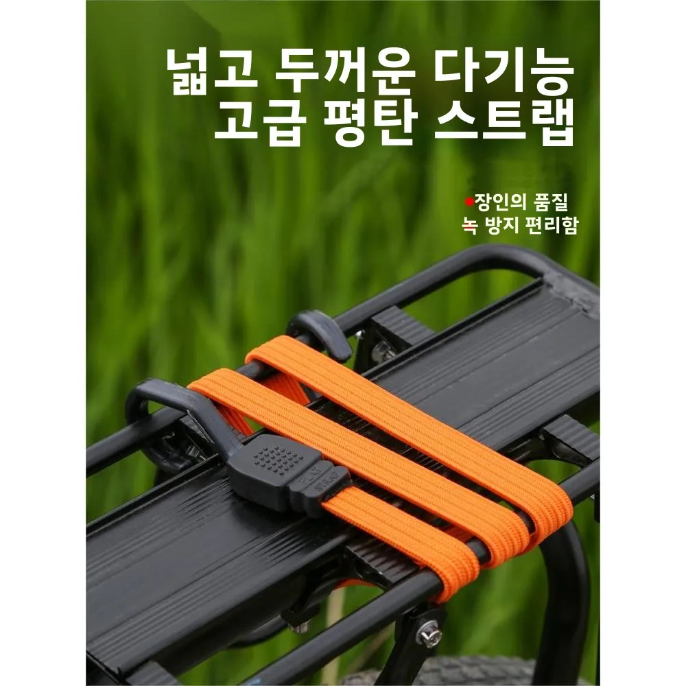 캔버스 탄성 밴드 자전거 수하물 오토바이 후크 화물 고정 스트랩 보관 및 정리용 탄성 로프 가정용