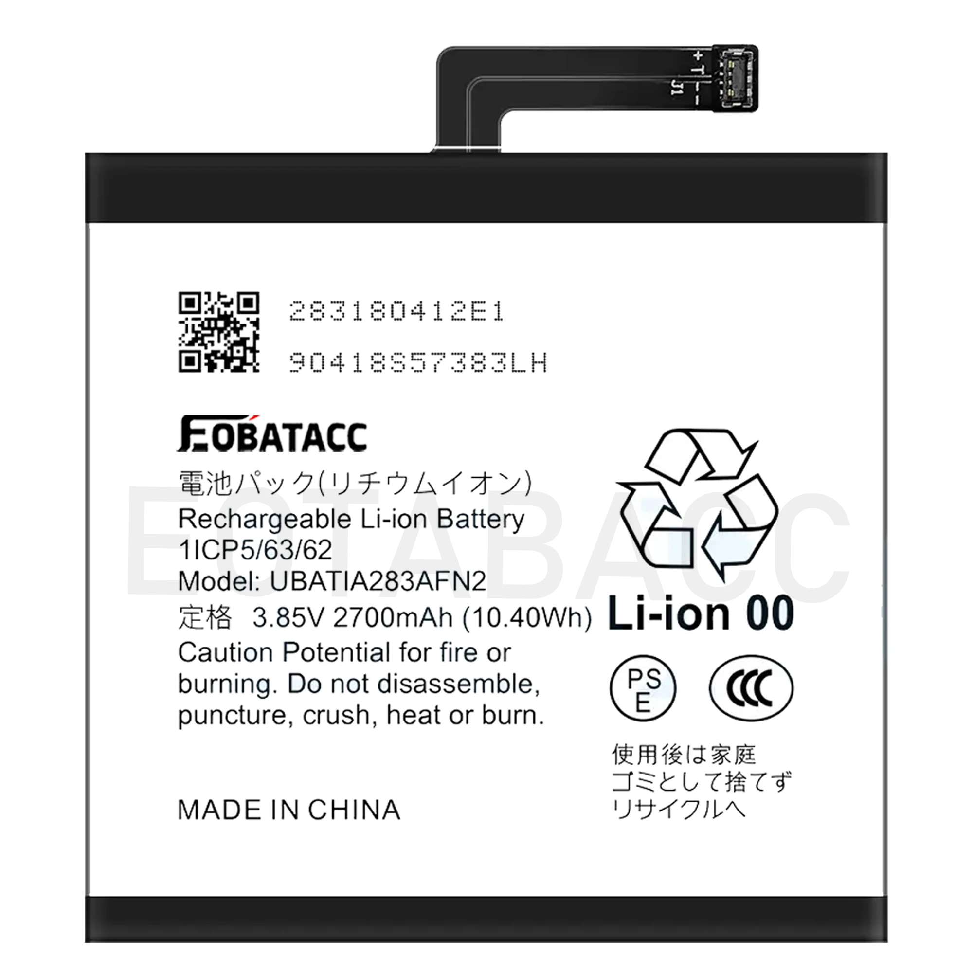 High-Capacity 2700mAh Replacement Battery for Mobile Phones with Free Tool Kit
