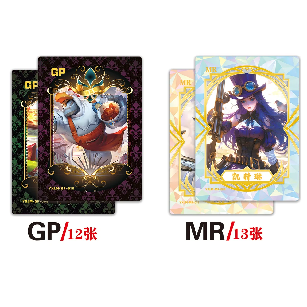 League of Legends Collection Card Kids Toys Gift Winning Signature Hollow LOL Game Cards EDG Goddess Hero Paper Carta