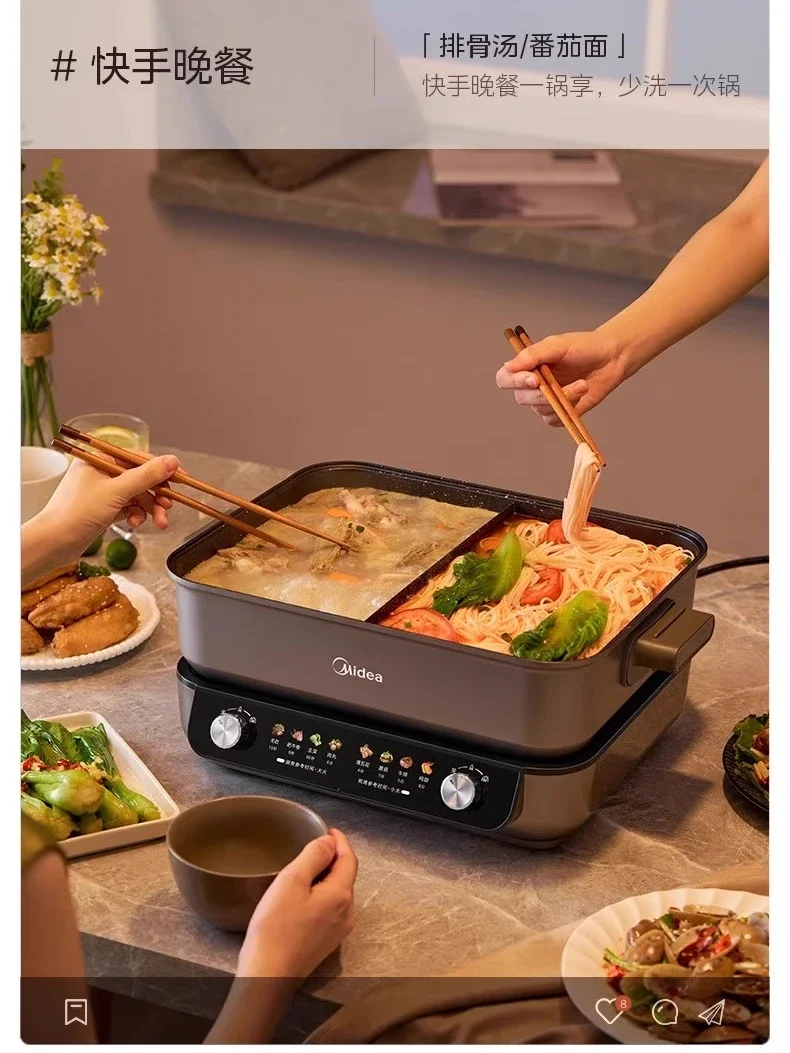 Midea household split-type electric hot pot Yuanyang electric cooking pot high fire wok multi-functional electric frying pan 3