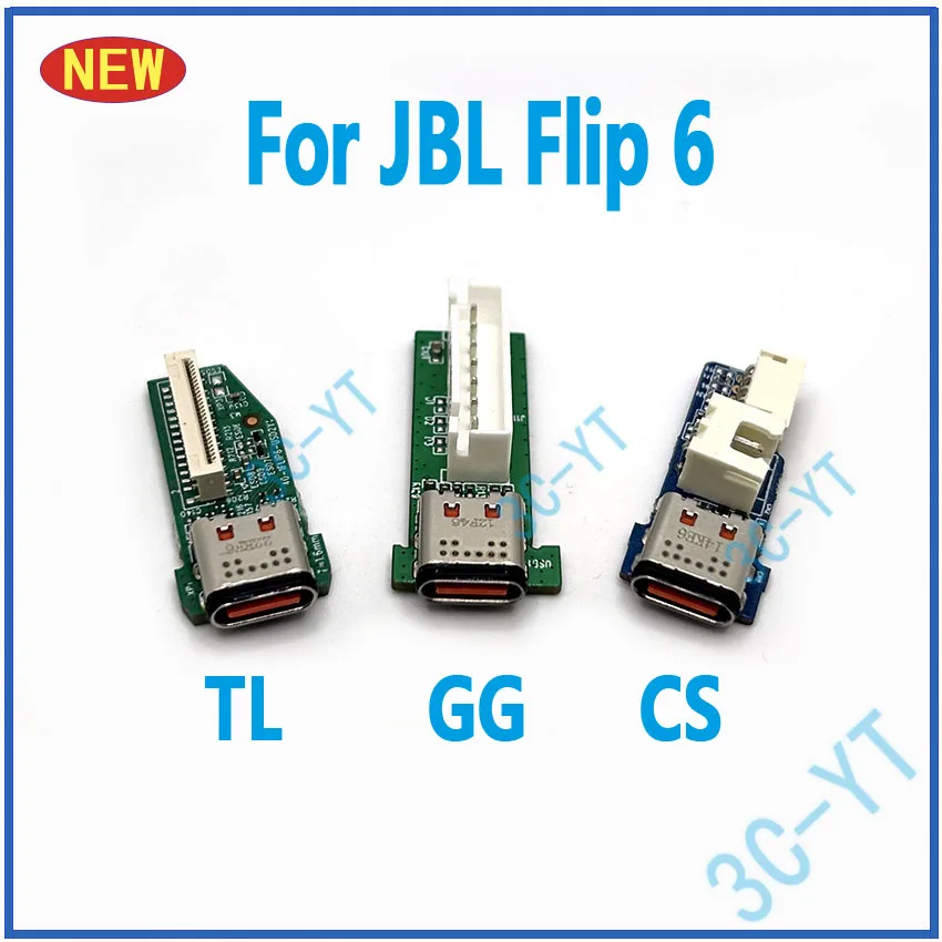 

1PCS Type C USB Charge For JBL Flip6 GG TL CS Port Charging Socket Jack Power Supply Board Connector