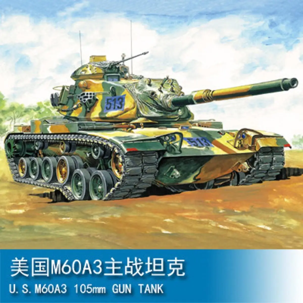 

Trumpeter 80108 1/35 Scale U.S M60A3 Armored Tank Assembly Model Building Kits