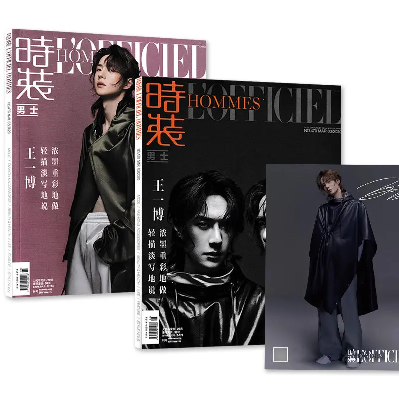 Wang Yibo Fashion Men\'s Magazine Fashion Character Photo Album Painting Art Book with Signed Poster