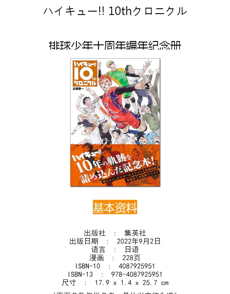 日本のオリジナル2022オフィスレンドバートロッペックランドセル