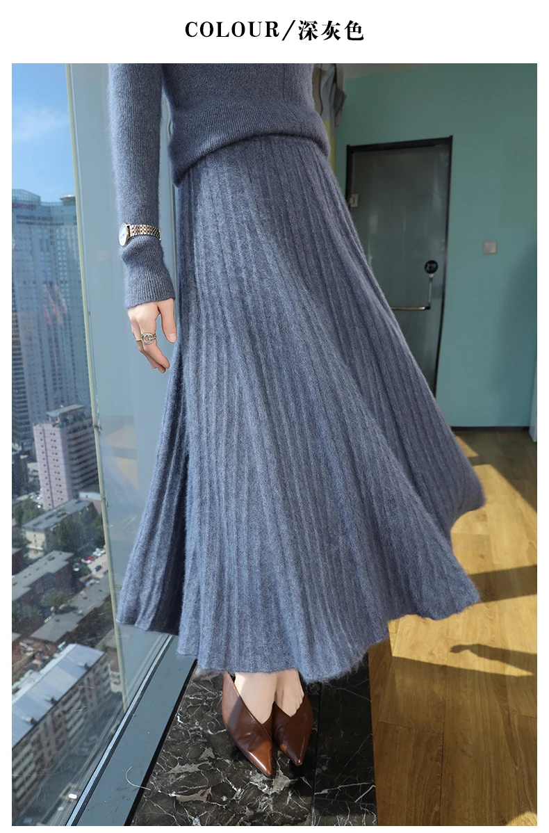 FRSEUCAG cashmere skirt comfort feature