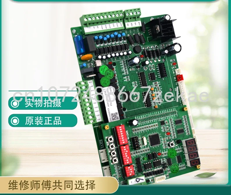 

Multi-line MC220/221 MDSB-R22-V2.7 for McVille